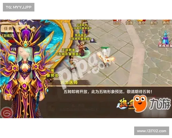 热血江湖手游暴医 热血江湖手游暴医