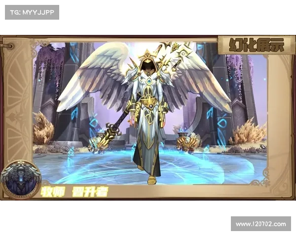 牧师的盾甲之道 牧师的盾甲之道
