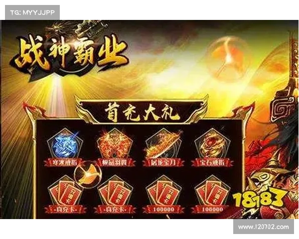皇城传世:征战九州,铸就霸业 皇城传世:征战九州,铸就霸业