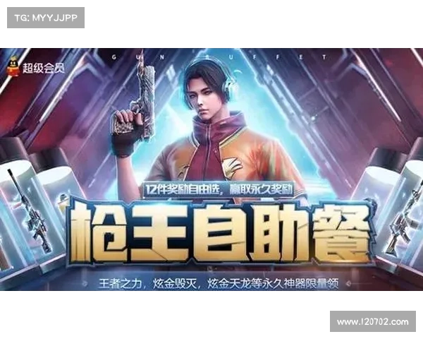 穿越火线手游:枪王崛起,制霸战场 穿越火线手游:枪王崛起,制霸战场