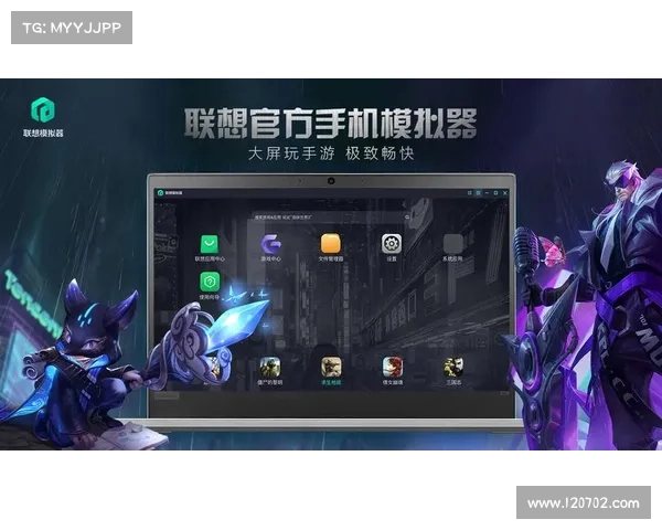 联想版手游-联想手游模拟器怎么样:联想版手游领航者 决战巅峰时代 联想版手游-联想手游模拟器怎么样:联想版手游领航者 决战巅峰时代