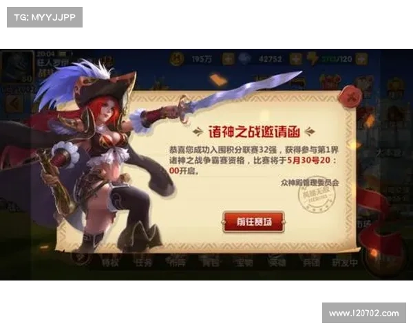诸神争霸,大力无双 诸神争霸,大力无双