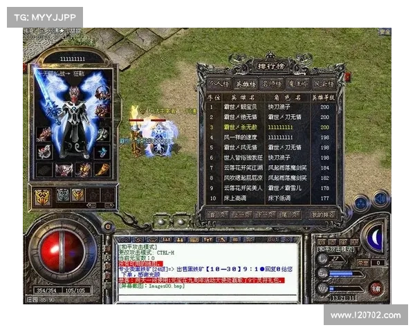 足霸天下2攻略(足霸天下累积消费怎么没看见呢:传奇征途:足霸天下2制霸攻略指南) 足霸天下2攻略(足霸天下累积消费怎么没看见呢:传奇征途:足霸天下2制霸攻略指南)