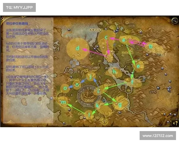 魔兽世界地图位置信息快速记忆攻略 魔兽世界地图位置信息快速记忆攻略