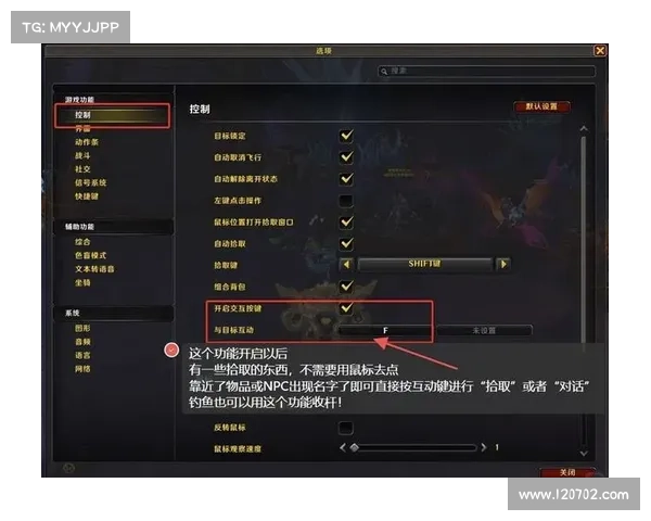 魔兽世界技能栏如何切换至第二页 魔兽世界技能栏如何切换至第二页