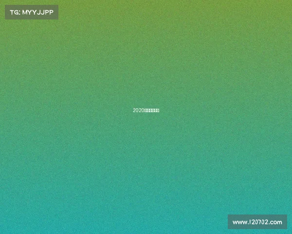 2020电子竞技比赛 2020电子竞技比赛